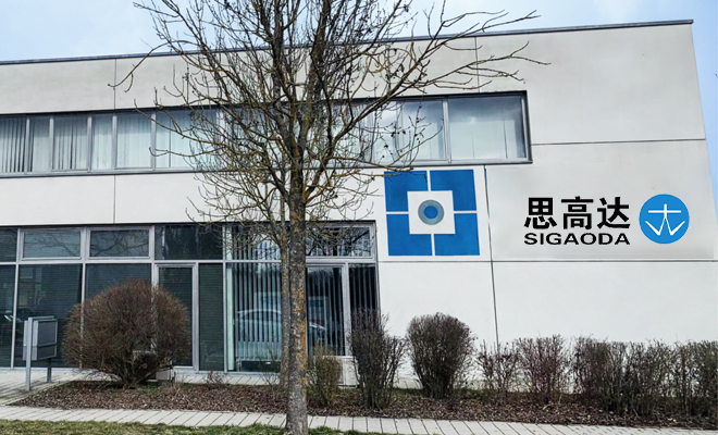 中山大文燃气科技有限公司